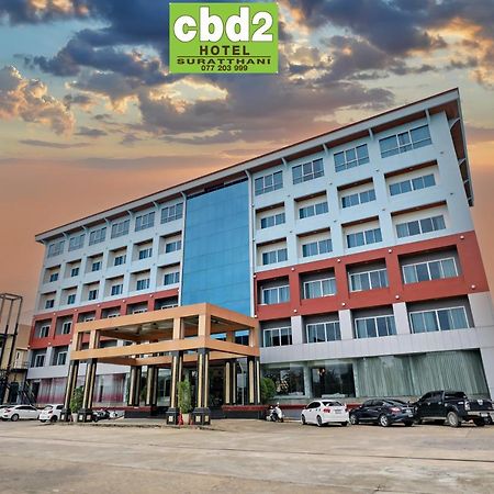 Cbd 2 ホテル スラート・ターニー エクステリア 写真