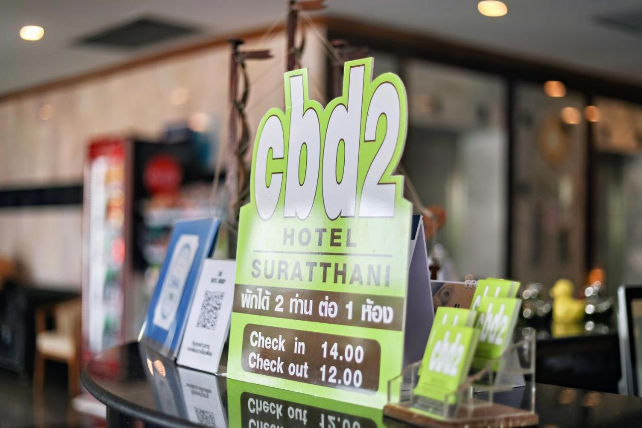 Cbd 2 ホテル スラート・ターニー エクステリア 写真